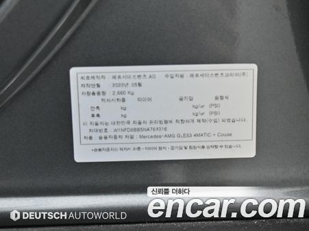 Mercedes-Benz GLE 2022, фото 20