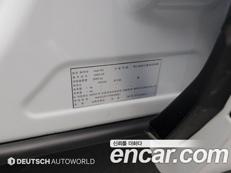 Audi Q8 2023, фото 20