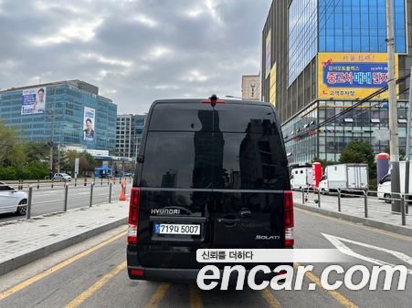 Hyundai Solati 2022, фото 5