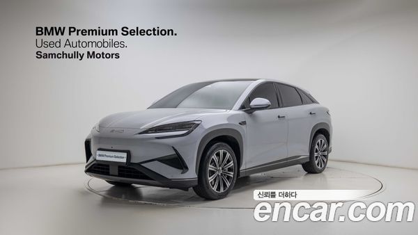 BYD Sealion 07 EV 2026
