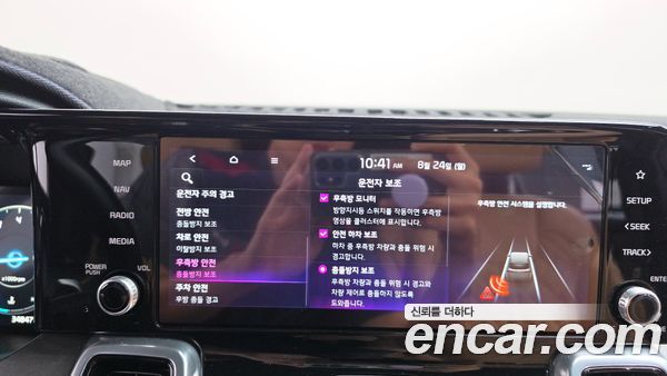 Kia Sorento 2023, фото 29