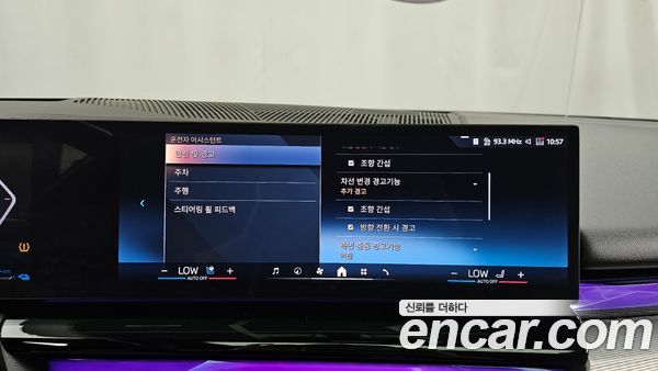 BMW 5 Series 2025, фото 22