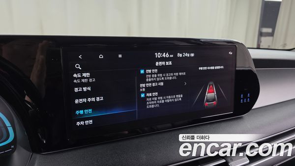 Hyundai Palisade 2023, фото 31