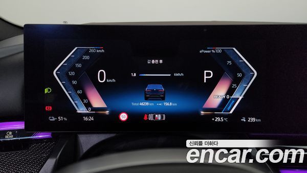 BMW i5 2024, фото 11