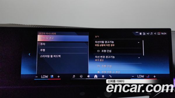 BMW i5 2024, фото 21