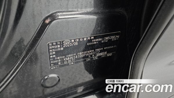 Hyundai Grandeur 2023, фото 35