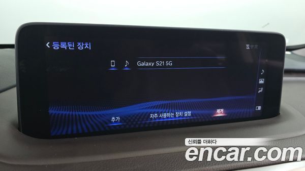 Lexus RX 2022, фото 31