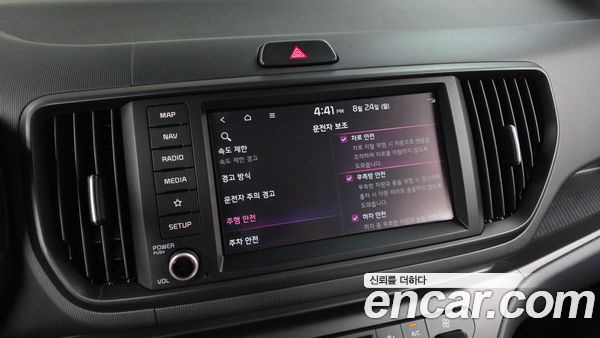 Kia Ray 2024, фото 28