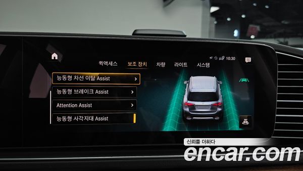 Mercedes-Benz GLE 2020, фото 30