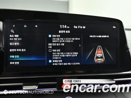 Hyundai Elantra 2024, фото 20