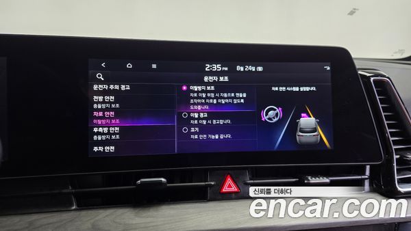 Kia Sportage 2024, фото 32