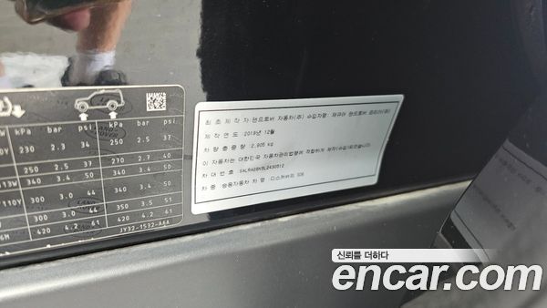 Land Rover Discovery 2020, фото 16