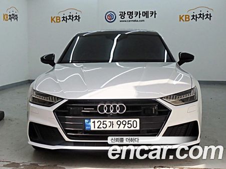 Audi A7 2023