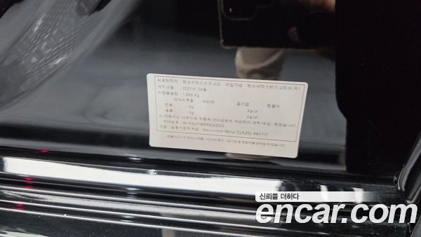 Mercedes-Benz CLA 2021, фото 31