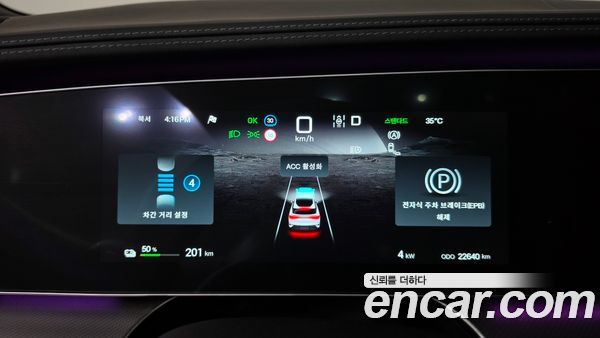 BYD Sealion 07 EV 2026, фото 11