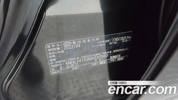 Hyundai Sonata 2022, фото 29