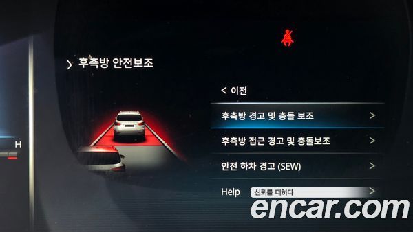 KGM Rexton 2021, фото 31