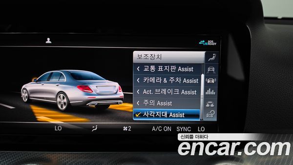 Mercedes-Benz E-Class 2020, фото 31