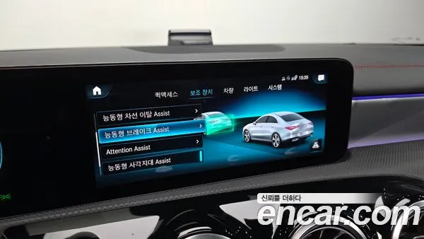 Mercedes-Benz CLA 2022, фото 31