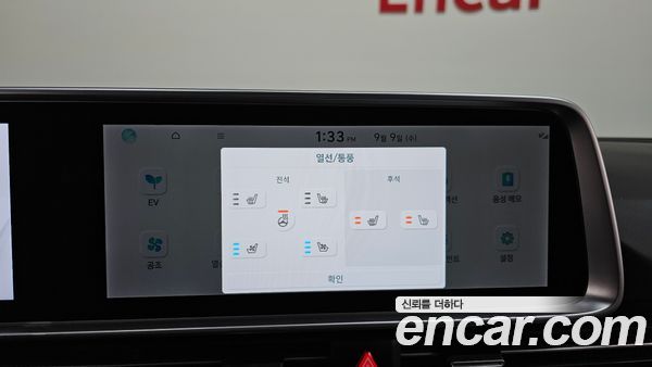 Hyundai IONIQ 6 2025, фото 23