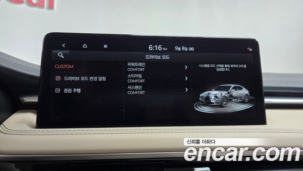 Genesis G70 2025, фото 31