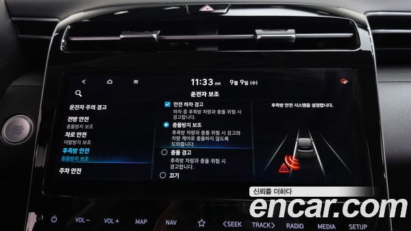 Hyundai Tucson 2021, фото 23
