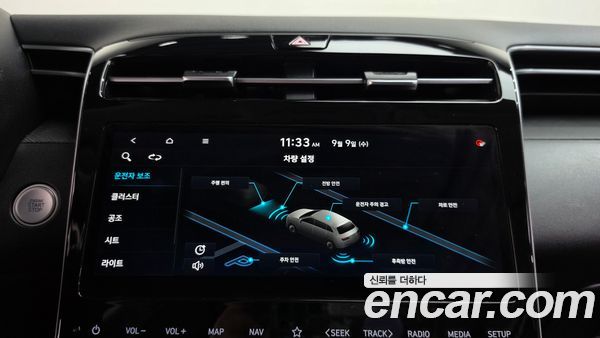 Hyundai Tucson 2021, фото 32