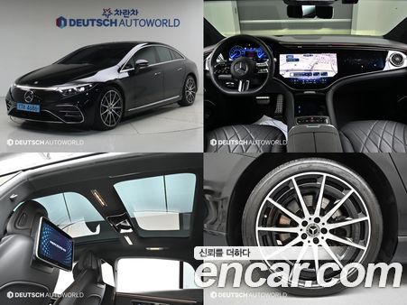 Mercedes-Benz EQS 2023