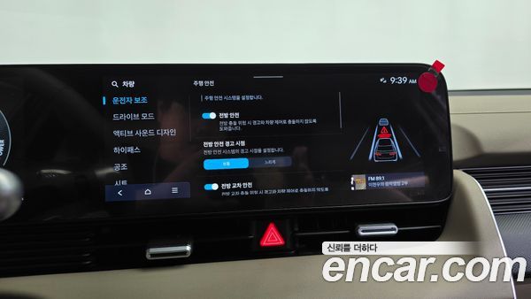 Hyundai IONIQ 5 2025, фото 31