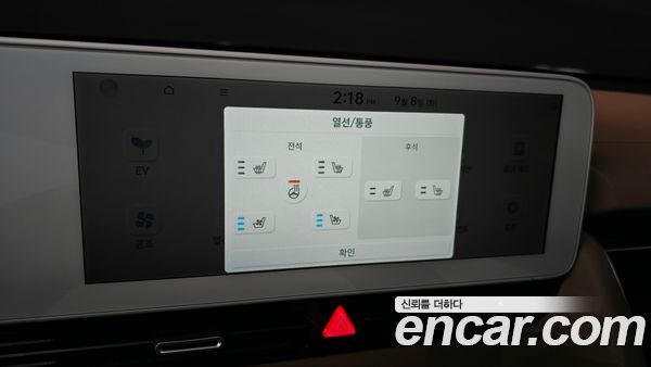 Hyundai IONIQ 5 2022, фото 31
