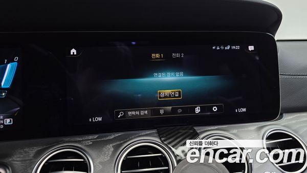 Mercedes-Benz E-Class 2023, фото 31