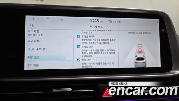 Hyundai IONIQ 6 2023, фото 30
