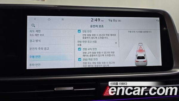 Hyundai IONIQ 6 2023, фото 31