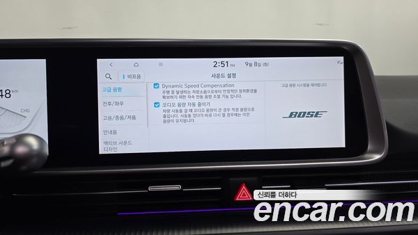 Hyundai IONIQ 6 2023, фото 33