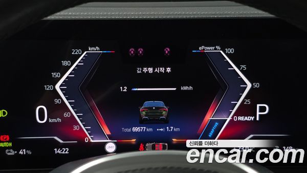 BMW i4 2022, фото 11