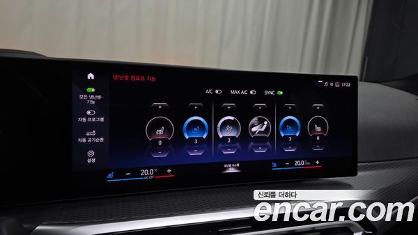 BMW i4 2023, фото 20