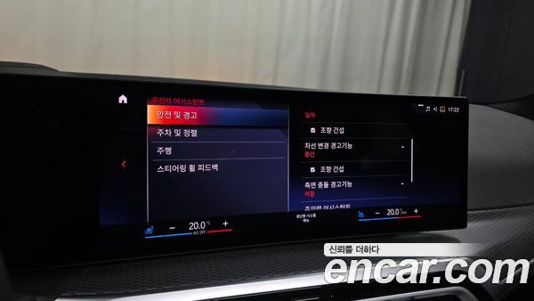 BMW i4 2023, фото 22