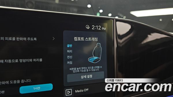 Hyundai Grandeur 2023, фото 29