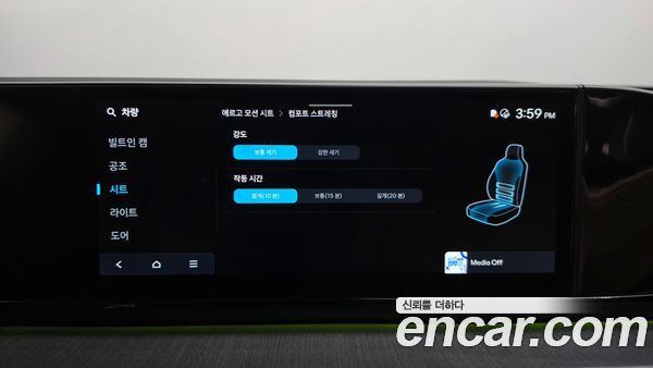 Hyundai Grandeur 2024, фото 31