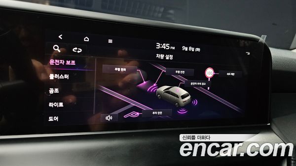 Kia Seltos 2023, фото 26