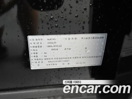 Audi Q3 2023, фото 20