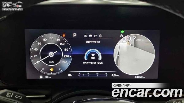 Kia Carnival 2023, фото 8