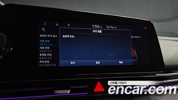 Hyundai Elantra 2021, фото 31