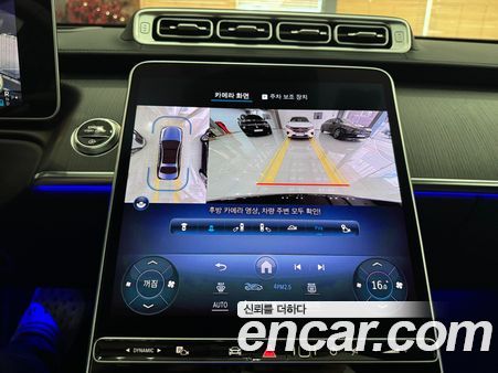 Mercedes-Benz S-Class 2023, фото 12