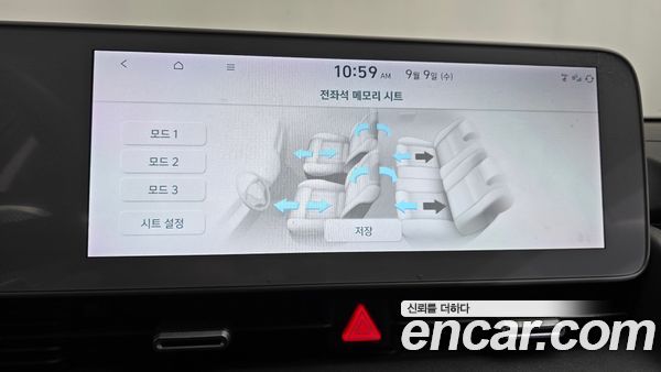 Hyundai IONIQ 5 2022, фото 30