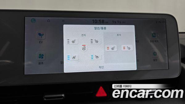 Hyundai IONIQ 5 2022, фото 31