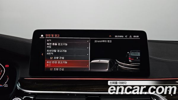 BMW 5 Series 2023, фото 16