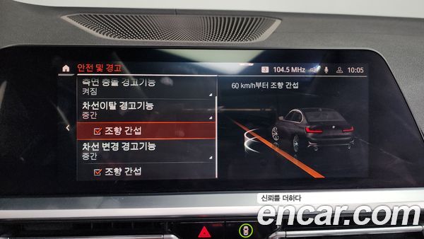 BMW 3 Series 2022, фото 18