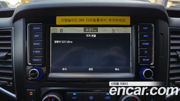 Hyundai Solati 2024, фото 24