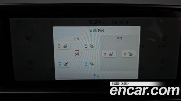 Hyundai IONIQ 6 2023, фото 31